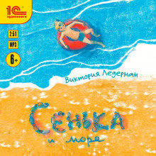 senka i more 1770545656