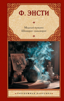 shivorot navyvorot 1770190331