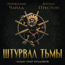 shturval tmy 1770941457