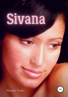 sivana 1770678471