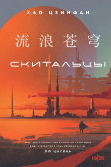 skitaltsy 1771492215