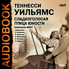 sladkogolosaya ptitsa yunosti 1772093224