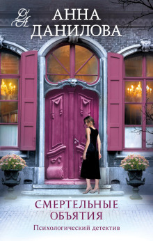 smertelnye obyatiya 1771985201