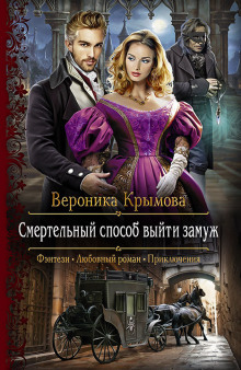 smertelnyy sposob vyyti zamuzh 1771794456