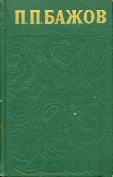 sochineniya. tom 2 1771031228