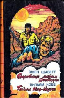 sokrovische madam dyubarri 1770606476