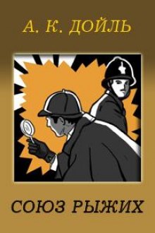 soyuz ryzhih 1770599315