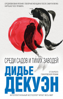 sredi sadov i tihih zavodey 1770258501