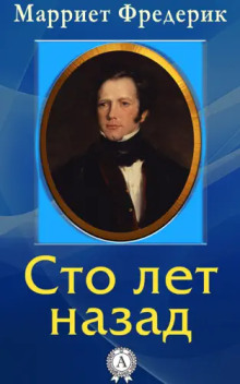 sto let nazad 1771223505