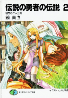 sudbonosnaya gonka na tryoh nogah 1770541010