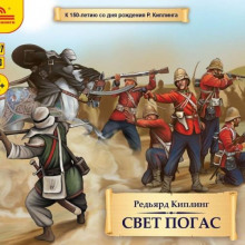 svet pogas 1770070210