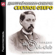 svetloe ozero 1771985442