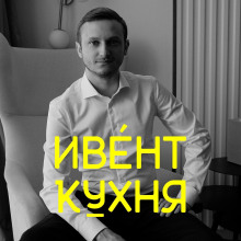 svoy sredi chuzhih kak ustroen ivent biznes na blizhnem vostoke 1771014304