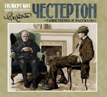 tainstvennye rasskazy 1770505701