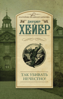 tak ubivat nechestno 1770710856