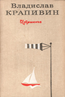 takaya byla planeta 1771683023