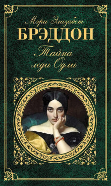 tayna ledi odli 1771034819