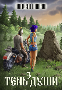 ten dushi 3 1771891721