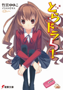 toradora 5 1771114129