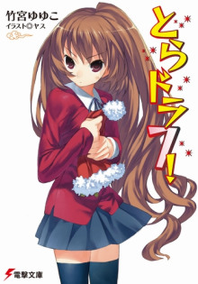 toradora 7 1770646149