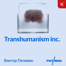 transhumanism inc. transgumanizm inc 1772258904