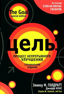 tsel. protsess nepreryvnogo uluchsheniya 1771256663