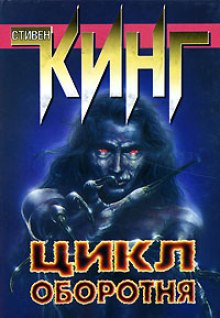 tsikl oborotnya 1772150888