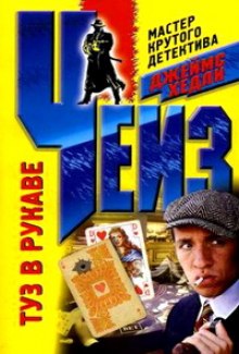 tuz v rukave 1771204034