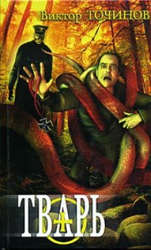 tvar. grafskie razvaliny 1771647051