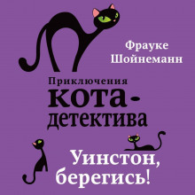 uinston beregis 1771942247