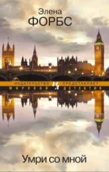 umri so mnoy 1770350860