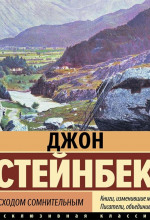 v bitve s ishodom somnitelnym 1770783094