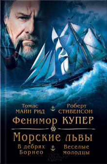 v debryah borneo 1772284299