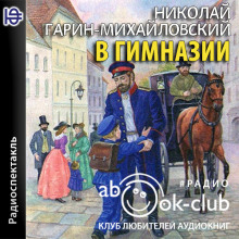 v gimnazii 1772294892