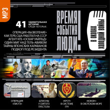 v okopah holodnoy voyny 1769990962