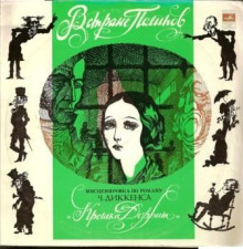 v strane polipov 1770797315