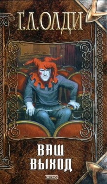 vash vyhod ili shutov horonyat za ogradoy 1772197940