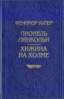 vayandotte ili dom na holme 1771650466