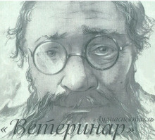 veterinar 1771038629