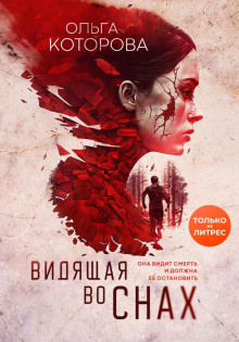 vidyaschaya vo snah 1770262076