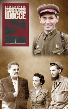 volokolamskoe shosse 1770005275