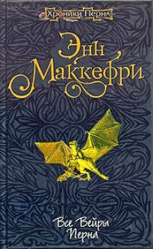 vse veyry perna 1771466900