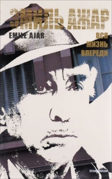 vsya zhizn vperedi 1771034804