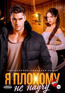 ya plohomu ne nauchu 1770908318
