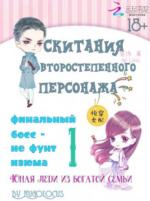 yunaya ledi iz bogatoy semi 1771146454