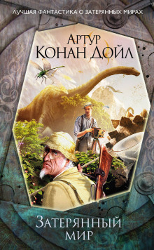 zateryannyy mir 1770718248