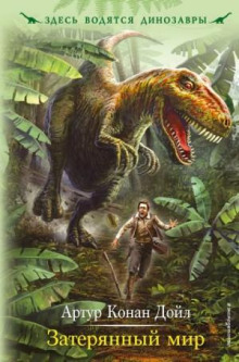 zateryannyy mir 1770926000