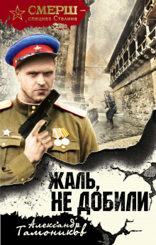 zhal ne dobili 1770466095