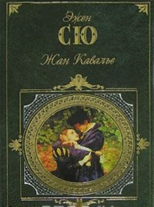 zhan kavale 1770019034