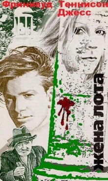 zhena lota 1770480734